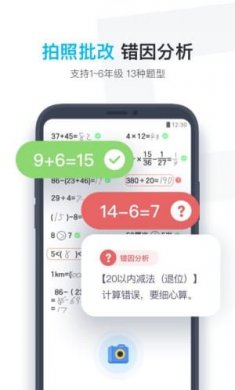 小盒同学截图4