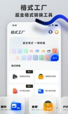 截图2