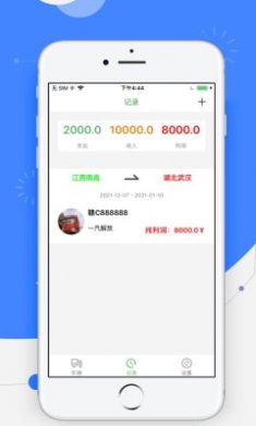 优锐APP截图1