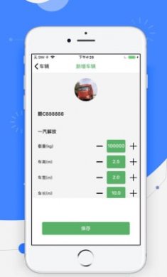 优锐APP截图2