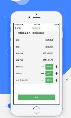 优锐APP
