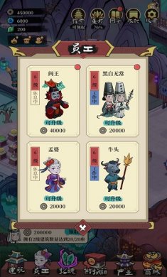 客官来碗汤手游截图1