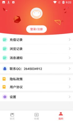 扫一扫答题截图4