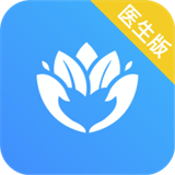 居民健康医生版