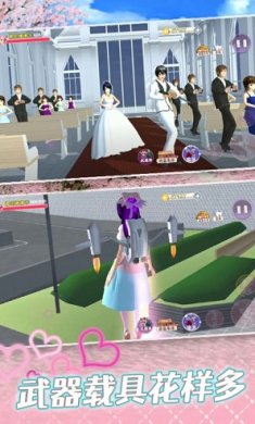 高中女子校园模拟器截图2