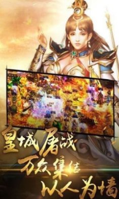 大宗神器传奇打金版截图1