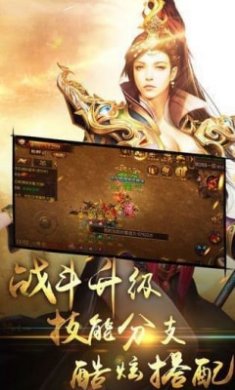 大宗神器传奇打金版