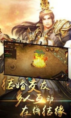 大宗神器传奇打金版