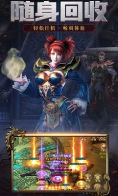 正版火龙之龙城决截图1