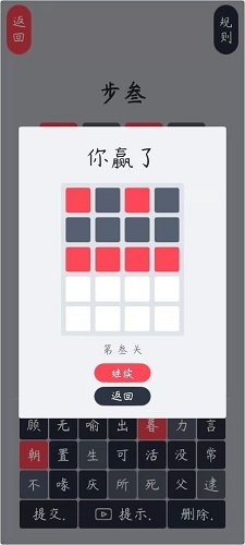 截图4
