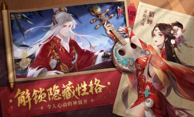 三国志幻想大陆