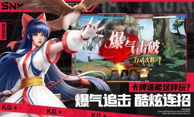 全明星激斗官方正版截图4