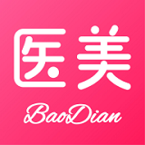 医美宝典