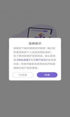法考刷题库截图1