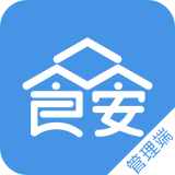 众食安监管端app
