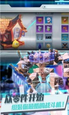 重装出击王牌截图1