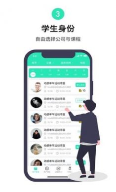 咪阿预定截图4
