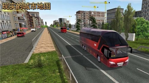 公交车模拟器2022无限金币版不闪退