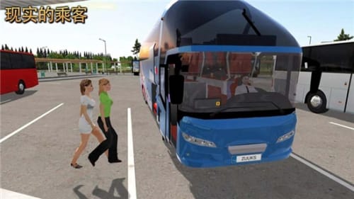 公交车模拟器2022无限金币版不闪退截图4