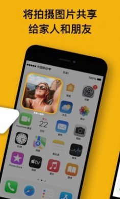 简单小组件截图2