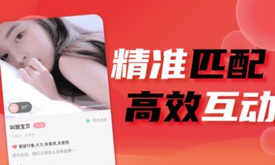 花尤软件截图2