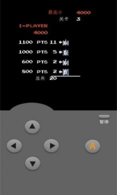 趣乐坦克大战截图1