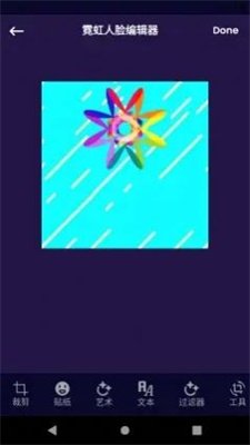 云之道美业截图1