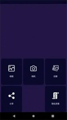 云之道美业截图2