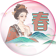 春苑APP