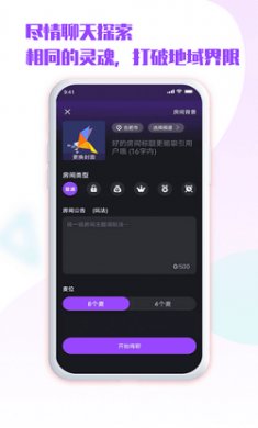 嘹歌app