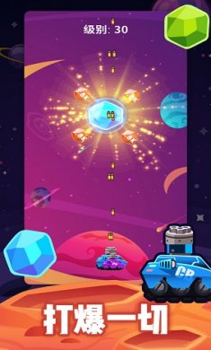 飞机我最强截图3