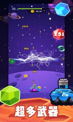 飞机我最强截图2