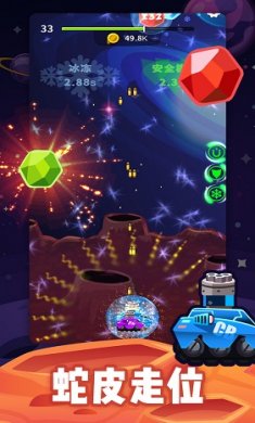 飞机我最强截图4