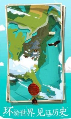 边境之旅新版本截图2