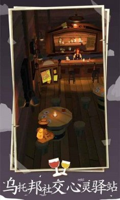 边境之旅新版本截图4