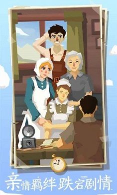 边境之旅新版本截图5