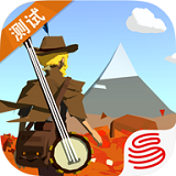 边境之旅新版本