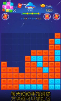 爷爷爱消消截图3