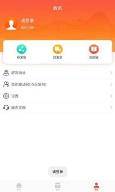 奇玩盒子盲盒截图1