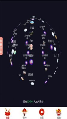 小虎闯天涯截图3