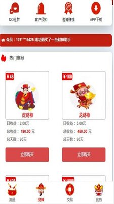 小虎闯天涯截图4