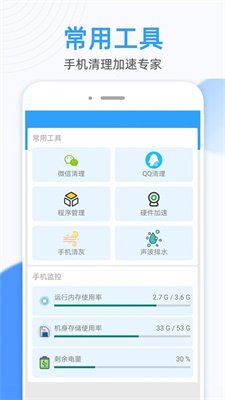 WiFi万能密码锁匙截图3