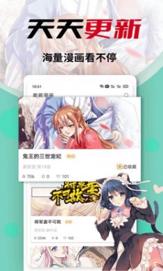 秀秀漫画app