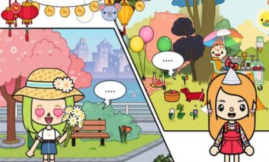 米加小镇2022年截图1