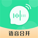 微信语音合成