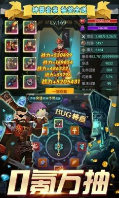 勇士闯魔窟截图1