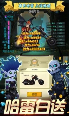 勇士闯魔窟截图2