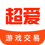 超爱游戏交易