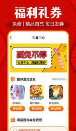 爱游戏平台官方手机版三国策官方下载倚天剑与屠龙刀激