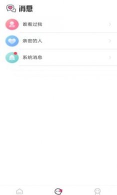 缘对APP